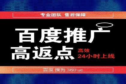 案例分享：竞价推广公司助力企业腾飞